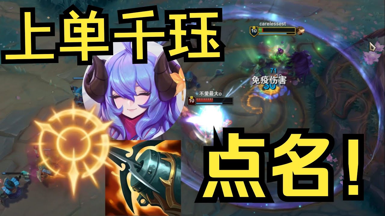 上单牢房喜羊羊——千珏