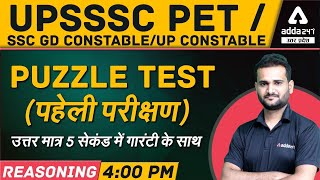 UPSSSC PET / SSC GD Constable/UP Constable | Reasoning | Puzzle Test