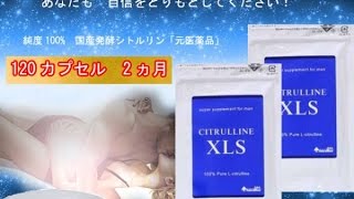 メンズサプリ　男性用サプリメント