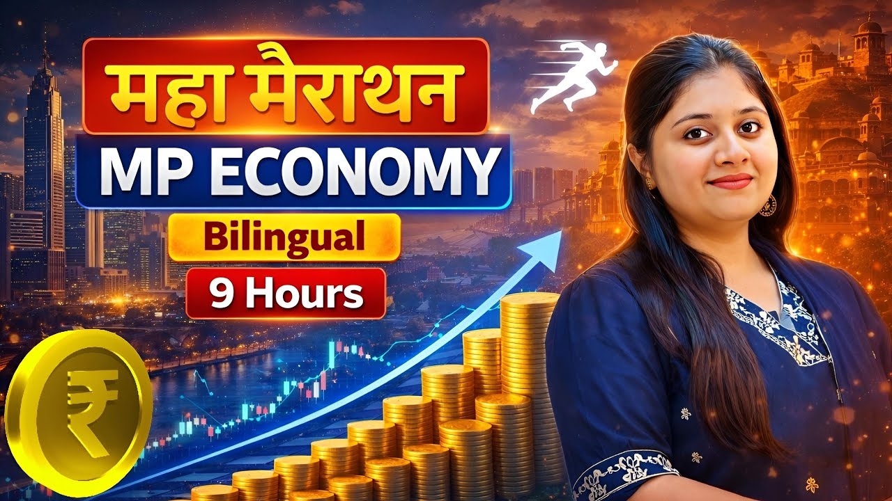 Unit 6 | Complete MP Economy | Marathon Video | 9 घंटे लगातार | MPPSC PRE 2026 | By Muskan Mam