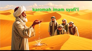 Kisah nyata Karomah IMAM SYAFI'I