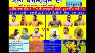 KHOJKIPUR (Amritsar) KABADDI TOURNAMENT - 2017 ! LIVE STREAMED VIDEO !(, 2017-02-01T13:51:58.000Z)