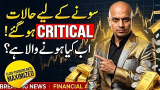 Gold Price in a Critical Zone! 🚨 $4,200 Broken — What Happens Next