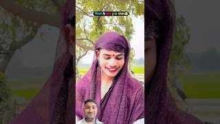 #comedy #bhojpuricomedy #funny #lifeisbutadream #dance #entertainment #jokes 😀😀