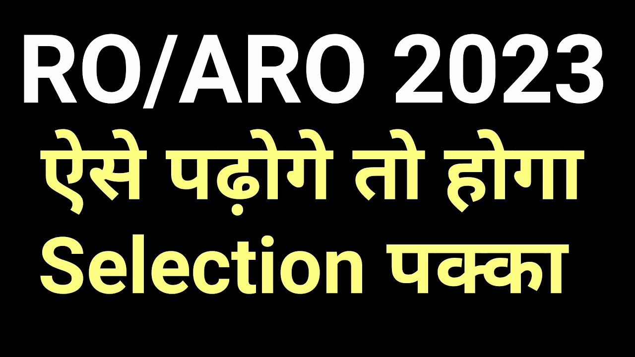 UPPSC RO ARO 2023 Preparation Strategy | How to crack UPPSC RO ARO 2023 ...