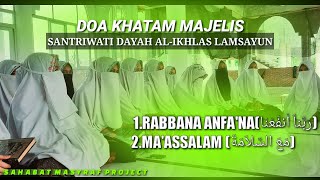 DOA KHATAM MAJELIS •RABBANA ANFA'NA(ﺭَبّنَا ﺍْﻧﻔَﻌْﻨَﺎ) || Ma'assalam(مَعَ السَّلاَمَةَ) cover
