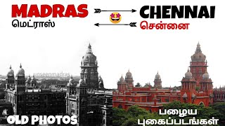 Old Madras Vs Present Old Chennaiunseenmadras