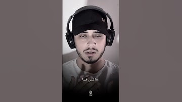 #حمزة_بوديب #اكسبلور #اذكار_الصباح #دعاء_مستجاب#القارئ_حمزة_بوديب #اكسبلور #حمزة_بوديب