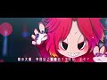 تحميل أغنية デりヘル呼んだら君が来た歌詞ひらがな Mp3 Mp4