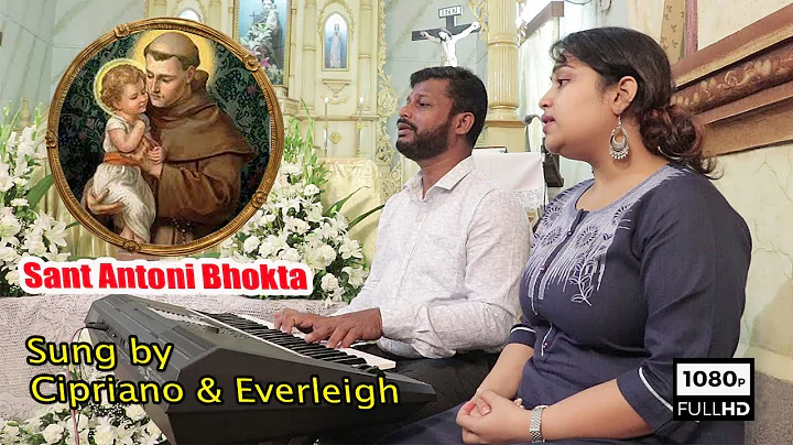 Sant Antoni Bhokta(G.J. U-25) |Traditional Hymn| S...