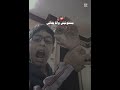 ويعيب فيا بتوع امبارح 