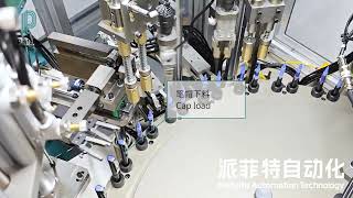 Automatic pen assembly machine(338A2)