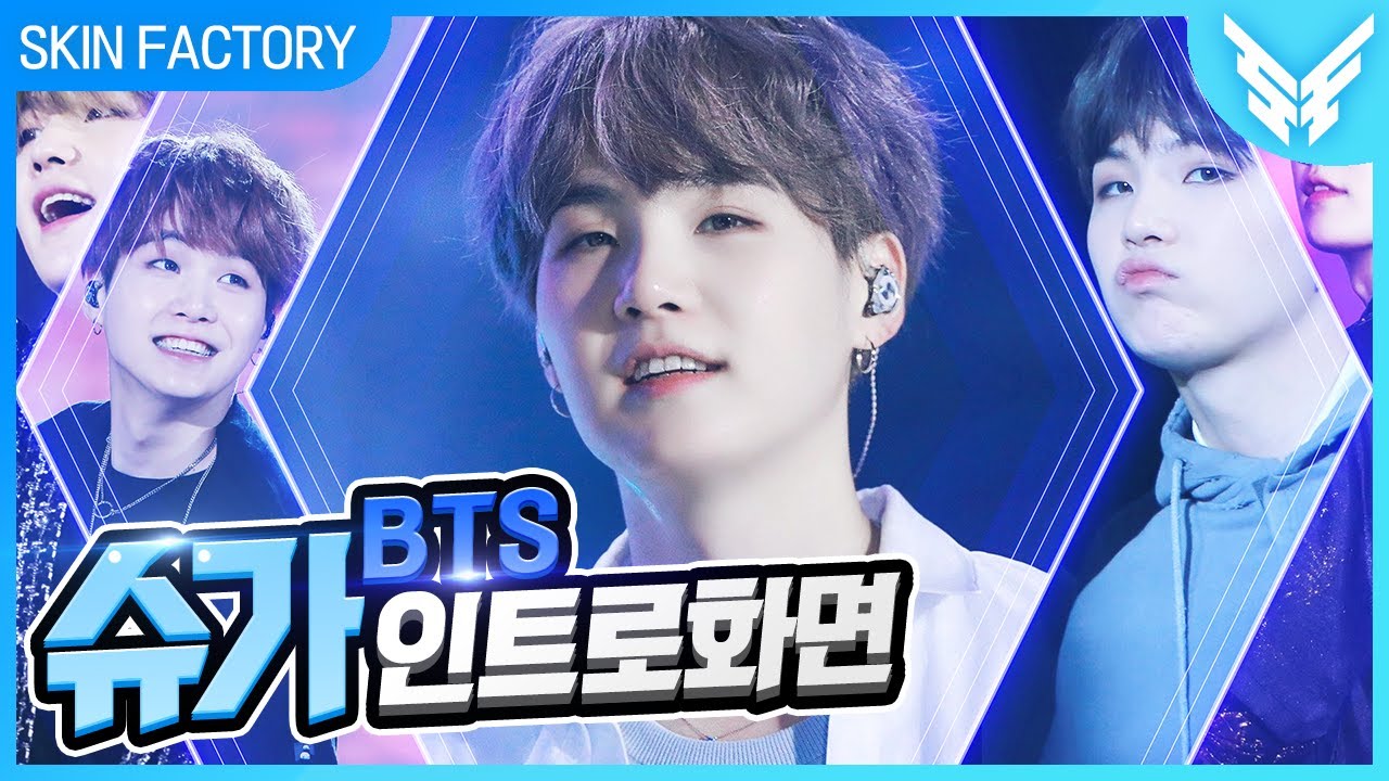 인트로 화면 BTS 슈가 리니지 시작화면 Intro BTS SUGA _By.버그: 리니지 리마스터 Lineage Remastered