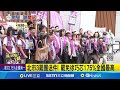 罷免風潮
