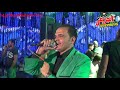 مليونية اسلام عكاشة وطه اوزعه النجم محمود السويسي مايسترو محمد حنفى واحمد قرشي قناه محمد جريعي مليونية اسلام عكاشة وطه اوزعه النجم محمود السويسي مايسترو محمد حنفى واحمد قرشي قناه محمد جريعي