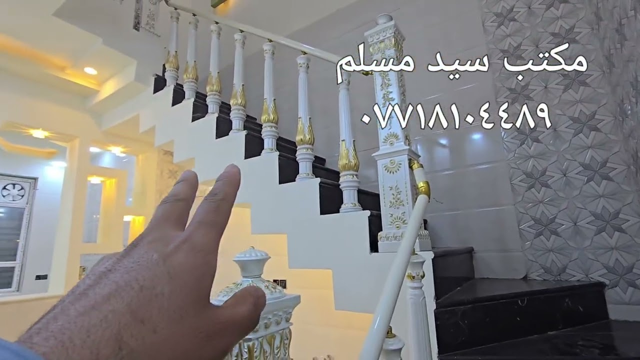 عقارات كربلاء ١٠٠ متر قريب ع شارع الجاير واتساب #07804430990