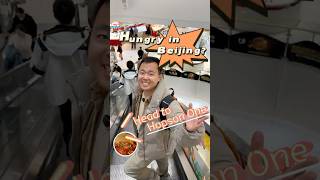 Shopping in Beijing: HOPSON ONE