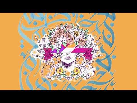 3  دينا أمين علي بالي