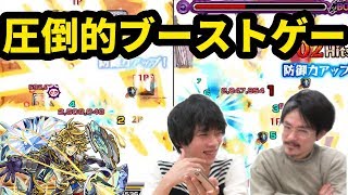 【モンスト】友情ブーストゲー時代突入！ダイヤモンド獣神化使ってみた！【なうしろ】