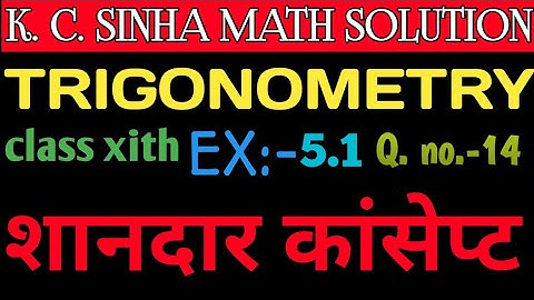 Trigonometric functions and their graph ||K C Sinha Class 11 Math Solutions 5.1|| vikas visual class