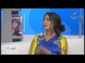 برنامج سيدتي