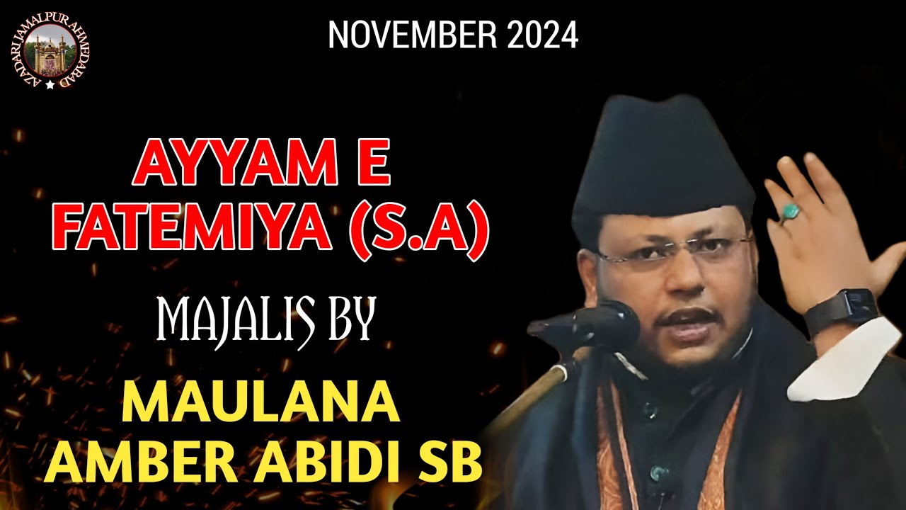 MAULANA AMBER ABIDI SB AYYAM E FATEMIYA MAJLIS-5 2024(Hijri-1446)JAMALPUR BADA IMAM BARGHAH