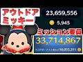 【ツムツム】これはミッション要員。アウトドアミッキー3300万【スキル6】
