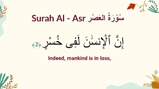 Surah Al-Asr سُوْرَۃُ العَصْر 103 Abdullah Basfar 3x Repeat-English Translation