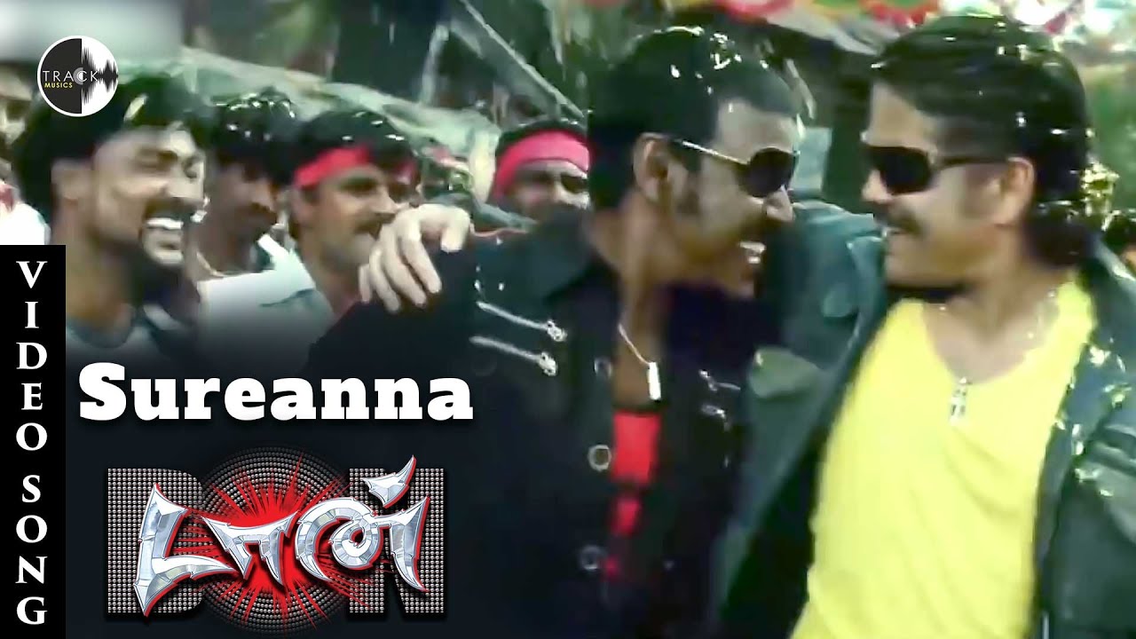 Suriyanna Song | Don Tamil Movie | Nagarjuna | Raghava Lawrence | Anushka Shetty | Track Musics