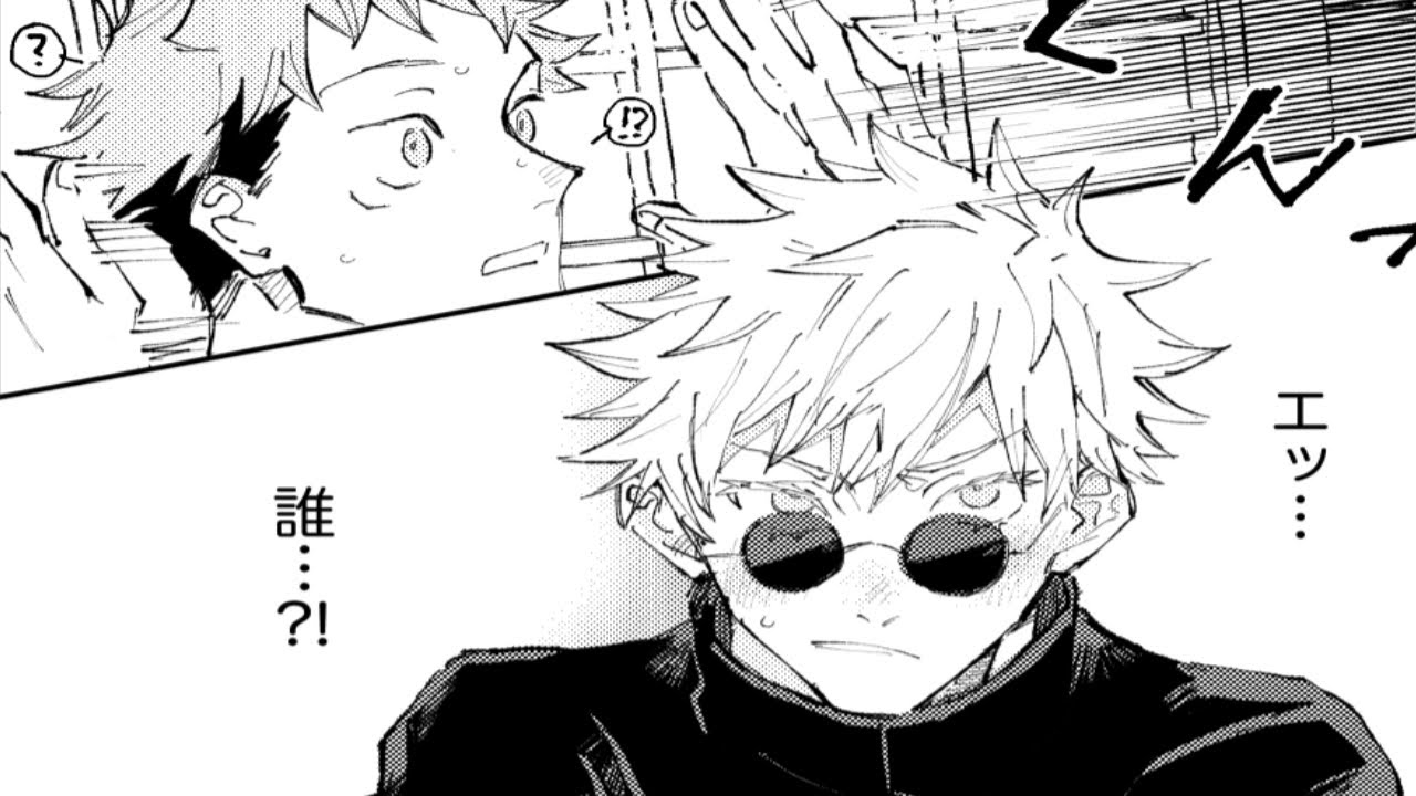 【呪術廻戦漫画】面白い話 [12]