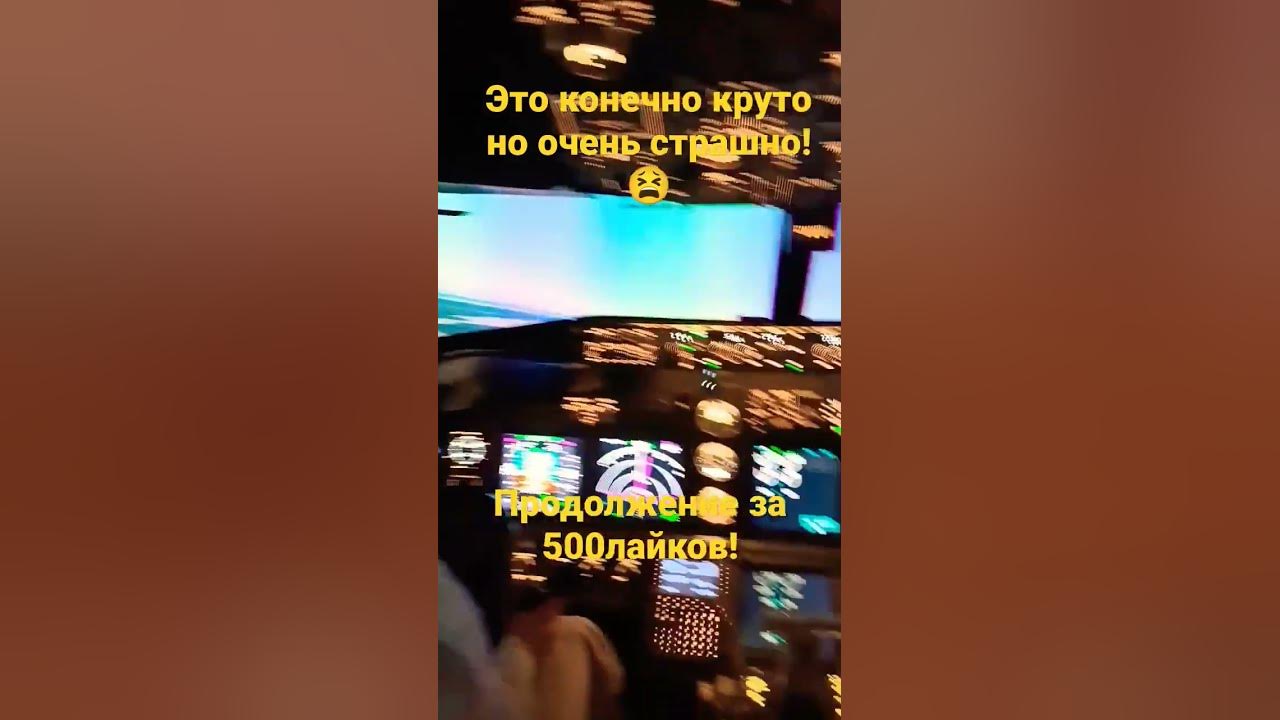 я в самолёте лечу в нюйёрк - YouTube