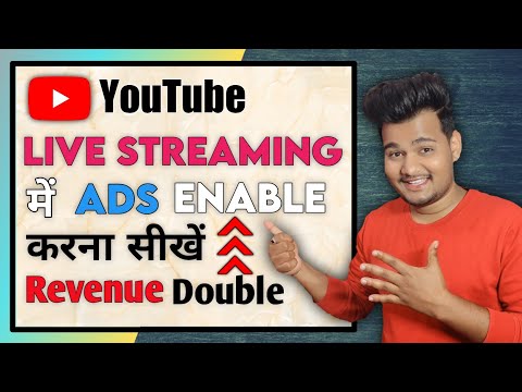 How to enable monetization in YouTube live streaming || How to put ads in live stream