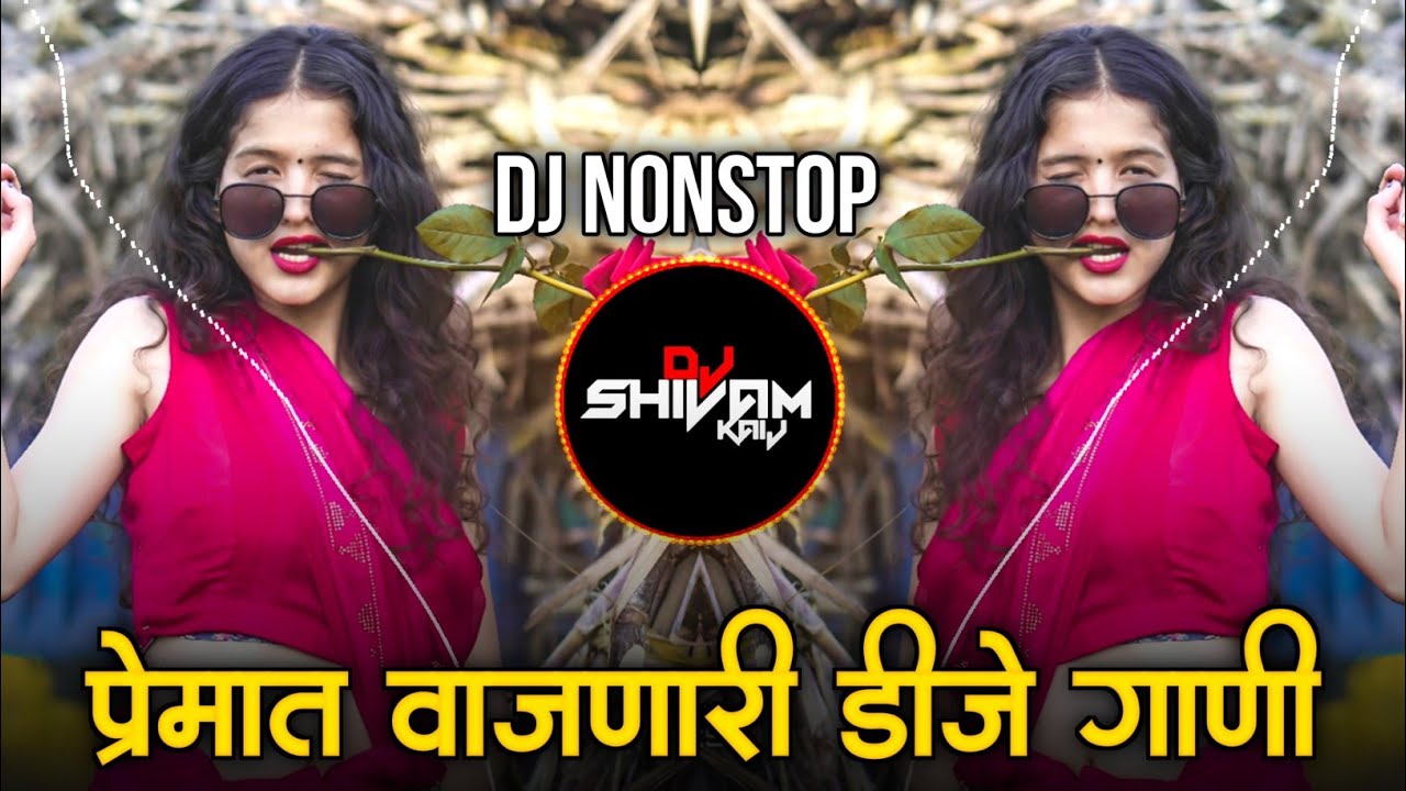 Trending Marathi Hindi DJ Nonstop 2025 | नॉनस्टॉप  गाणी | Active Pad DJ Songs | Nonstop DJ Songs P14