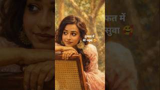 Ine aankhon ki Masti mein song ❤️ hindi song status#new #hindisong#ashabhosle