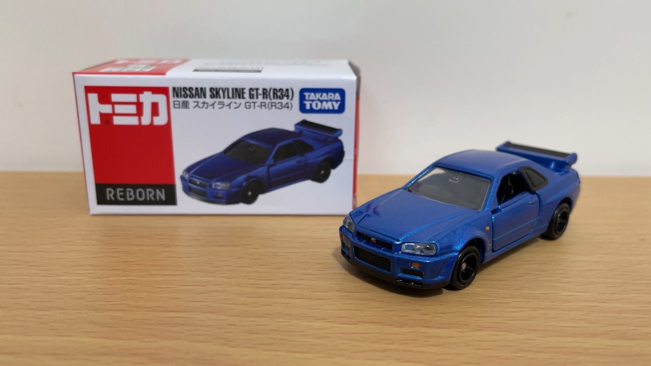 トミカREBORN 日産 スカイライン GT-R(R34) 開封 - YouTube