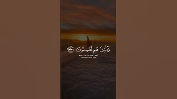 تلاوة هادئة كلها طمأنية⁩ 🎧 قرآن كريم بصوت جميل جدا
