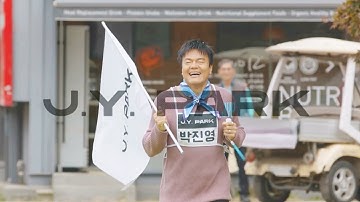 🧳예고 | 출오야에 JYP가 떴다! | 🧳💙출장십오야 X JYP