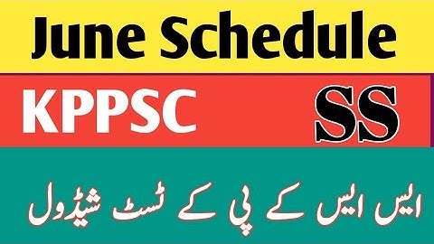 KPPSC SS Ability Test Schedule June 2022