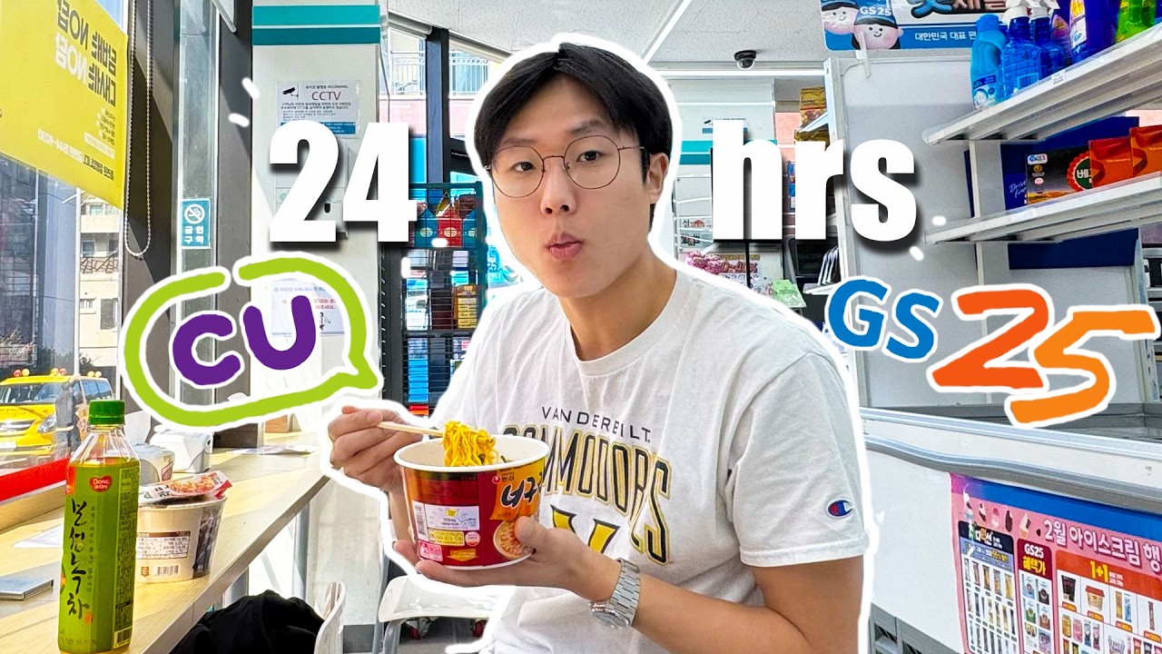 24 HORAS comendo APENAS nas lojas de conveniência coreanas 🍜🍮