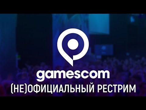 Video: Prípravy Systému Gamescom 2020 „pokračujú Podľa Plánu“