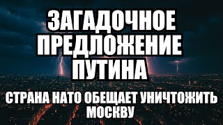 видео: ⚡Утренний выпуск новостей 30.10.25 картинка: ⚡Утренний выпуск новостей 30.10.25