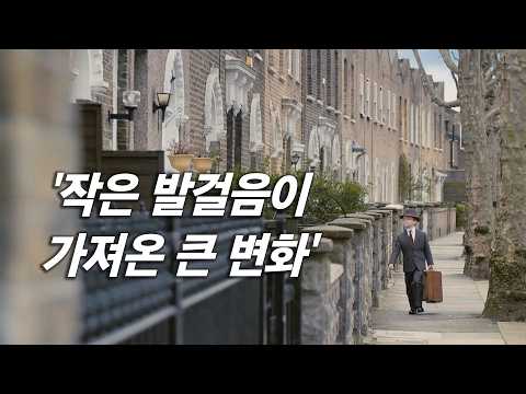 희망을 잃어가던 부부에게 어느 날 찾아온, 뜻밖의 크리스마스 선물 [영화리뷰/결말포함]