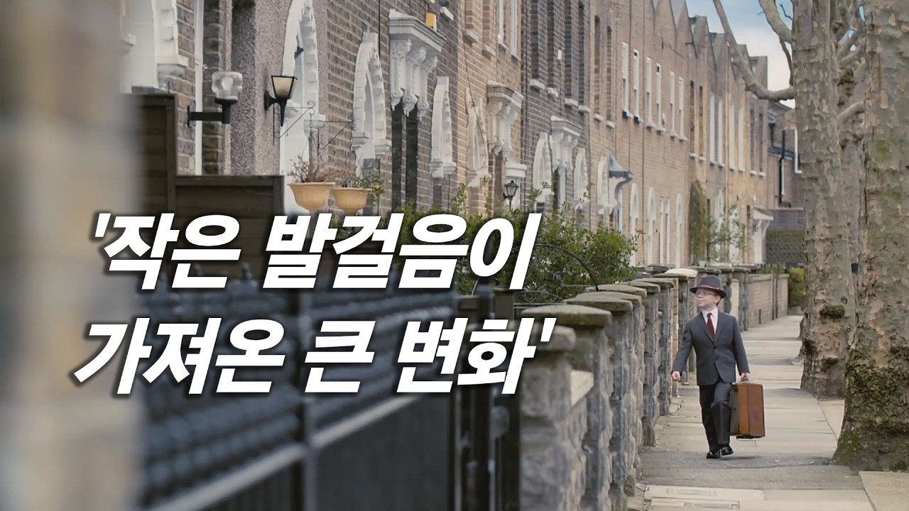 희망을 잃어가던 부부에게 어느 날 찾아온, 뜻밖의 크리스마스 선물 [영화리뷰/결말포함]