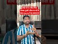 बिना शादी दूसरी औरत के साथ रहना! Live in Relationship Law in India #shorts #law #liveinrelationship
