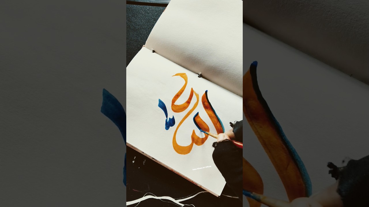 Allah Name Beautiful Arabic Calligraphy ✨|#shorts #viral #allah