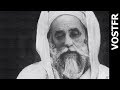 Invocation allotfiya  ahmed alalawi  vostfr