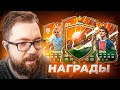 КРУТОЙ ПАК за 333.333 МОНЕТ и ПАКИ С ГЕРОЯМИ fc 24