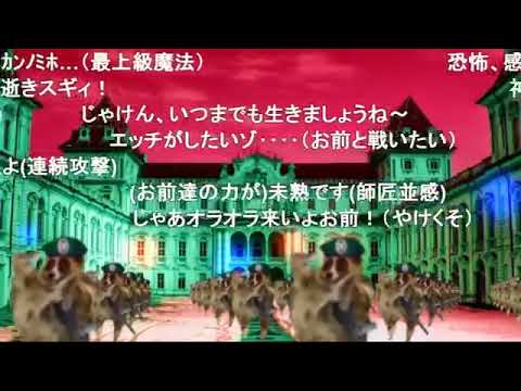 ラスボス神社　ＭＰ４