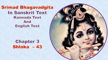 3 Minutes Morning Motivation | Bhagavadgita Chapter3, Shloka 43, Chant Along!