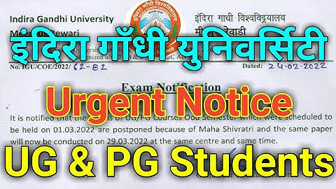 Indira Gandhi University Meerpur Rewari Update, igu new update, igu latest update, igu exam update